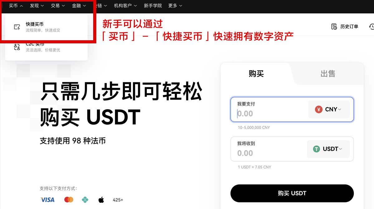 币安app下载安装教程：安卓手机怎么安全安装最新版身份验证流程